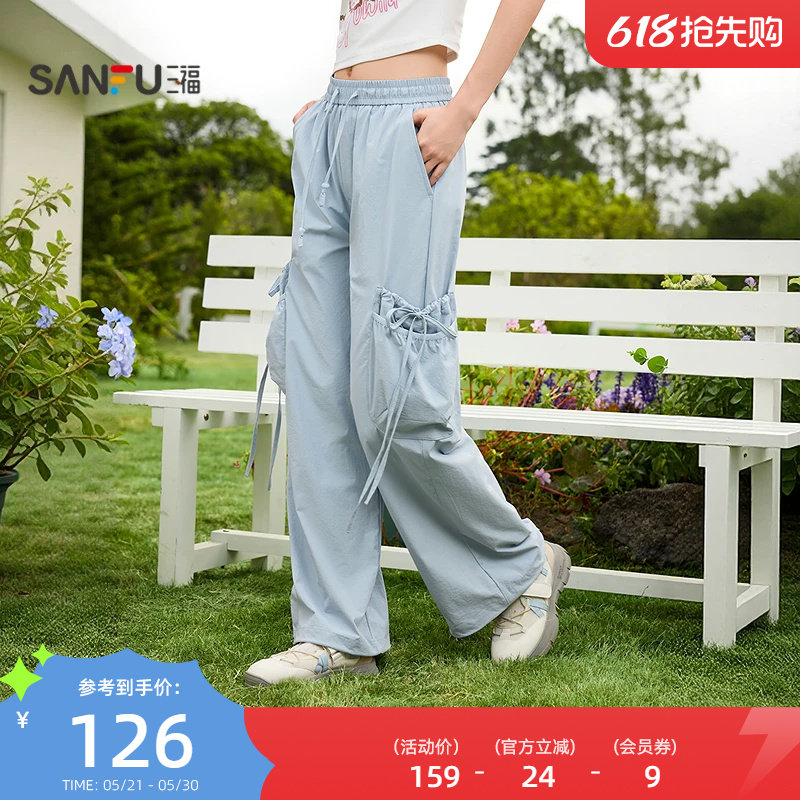 三福休闲裤2026新款夏季松紧腰直筒工装裤宽松蓝色裤子女装522133