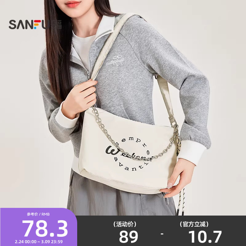 三福挎包春季城市运动风潮酷枕头包布软包时尚休闲女包519807