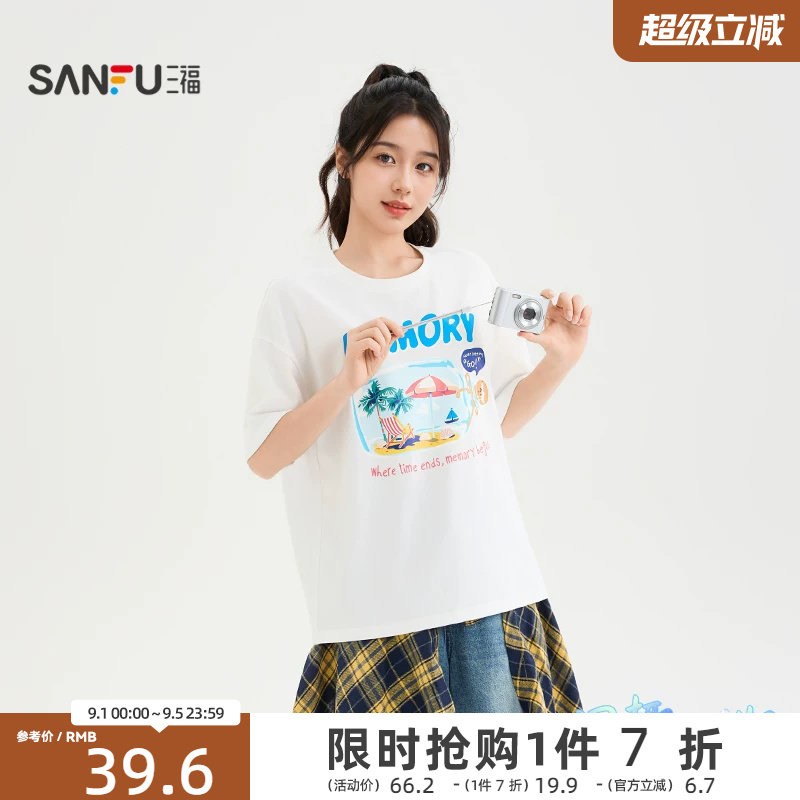 三福女短T恤2026夏季新款高级可爱图案宽松圆领宽松上衣女装图片