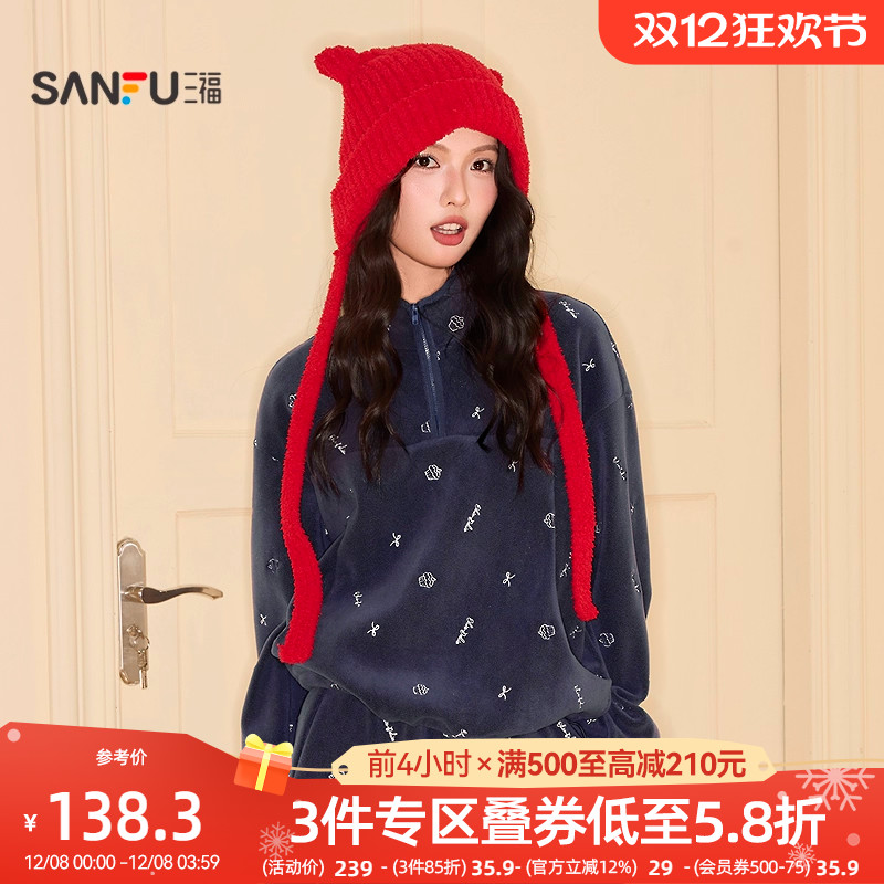 三福套头卫衣2025新款冬季满版刺绣拉链立领摇粒绒上衣女装513987