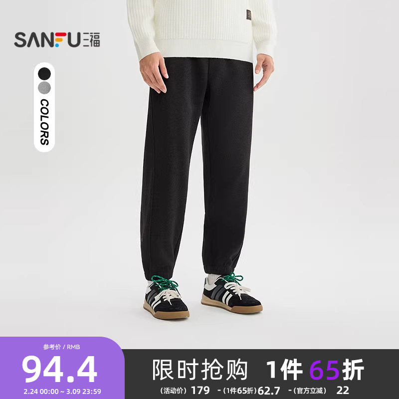 三福2025冬季男士英文糯米绒休闲裤 都市宽松束脚口长裤511995