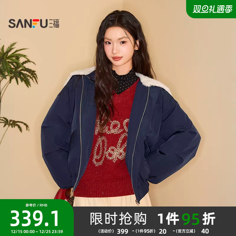 三福厚外套2025新款冬季休闲刺绣装饰毛绒连帽保暖夹克女装850294