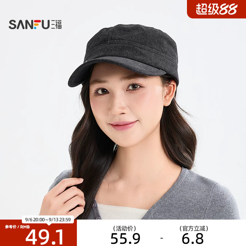 三福都市绑带八角帽&nbsp;时尚个性潮流复古新潮服饰配件帽子859912