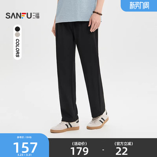 裤 三福2026夏季 男纯色抽绳橡筋腰针织直筒长裤 休闲裤 子521107 新款