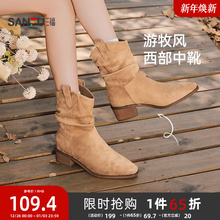 三福女中靴冬季都市游牧西部靴简约尖头纯色时尚女鞋847676