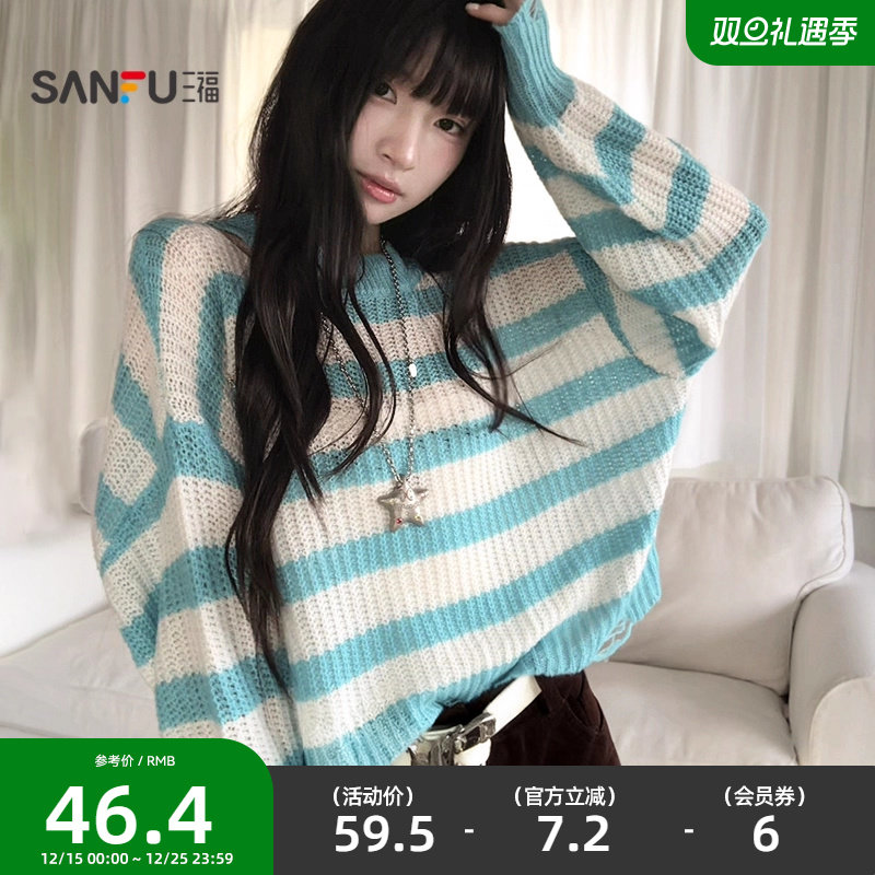 三福毛衣2025秋季慵懒破洞针织衫肩部镂空条纹宽松上衣女装507611