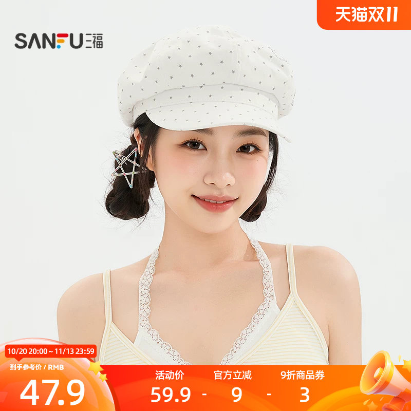 三福呆猫烫钻翅膀八角帽 趣味可爱甜美休闲服饰配件帽子858837