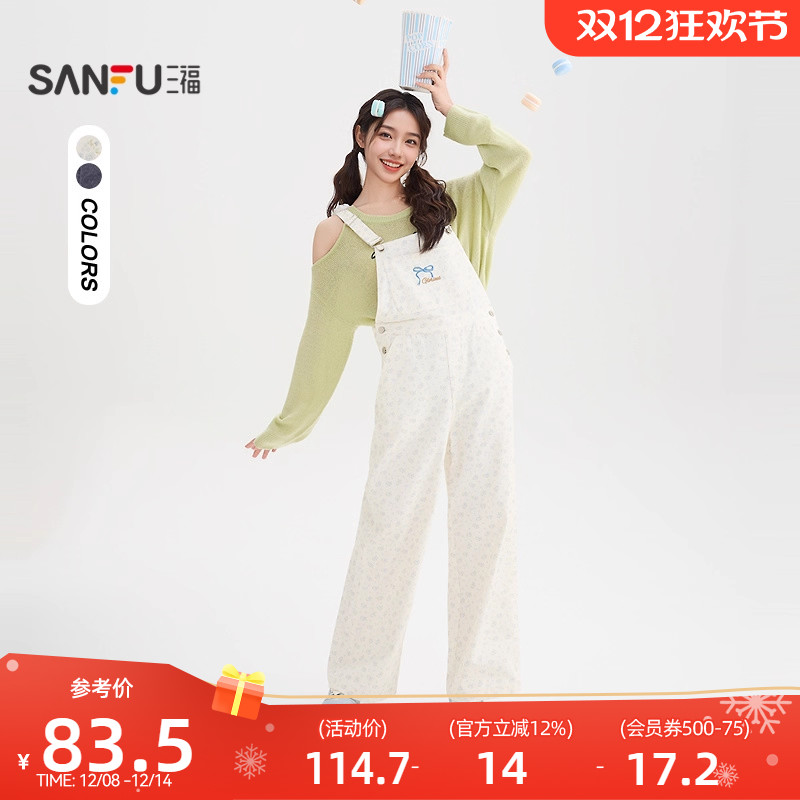 三福连身裤2025秋季蝴蝶结刺绣可调肩带连体裤背带裤女装509536
