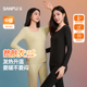 保暖圆领打底内衣女 修身 三福女冬季 净色阳离子远红外发热套装