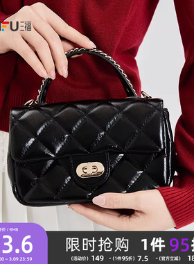 三福手提包冬季韩系菱格小香风链条纯色方包时尚女包512711