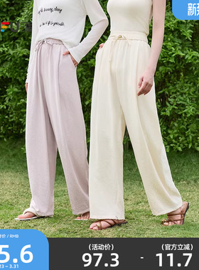 三福休闲裤2026夏季宽松bf慵懒风阔腿裤简约直筒长裤子女装838483