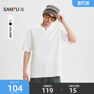 打底衫 t恤男分割钉扣V领重磅圆领宽松半袖 520829 短袖 三福2026夏季
