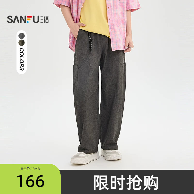 三福2026夏季男士分割打褶蜡染挂饰休闲裤 街潮弯刀长裤524570