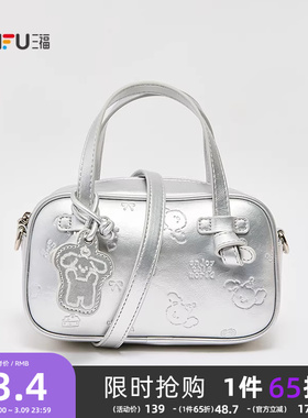 拼三福手提包春季元气少女麂皮保龄球包挂件波士顿包女包497191