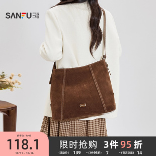 三福挎包冬季 游牧风缝线托特包简约纯色大容量休闲女包510903