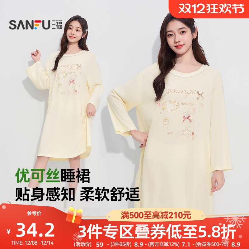 三福女秋季萌趣图案花边圆领长袖睡裙 趣味宽松家居服504618