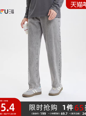 三福2025冬季男士烟灰直筒牛仔裤 都市通勤宽松直腰长裤510103