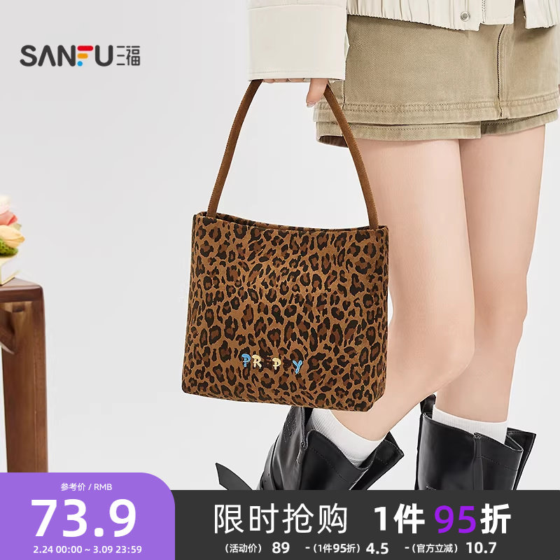 三福腋下包春季元气少女法式通勤挎包休闲托特包女包497190