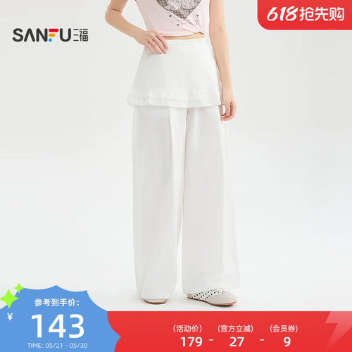 三福休闲裤2026夏季可拆搭片设计松紧腰头时尚裤子女装523512