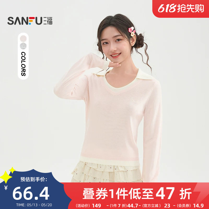 三福套头毛衣女2026新款春季V字翻领内搭针织衫上衣女装517340
