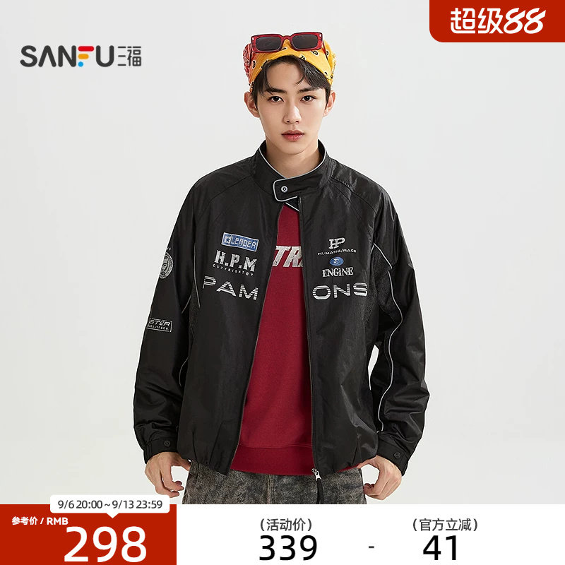三福2026秋季男士涂层厚飞行员夹克 街潮宽松立领外套531529