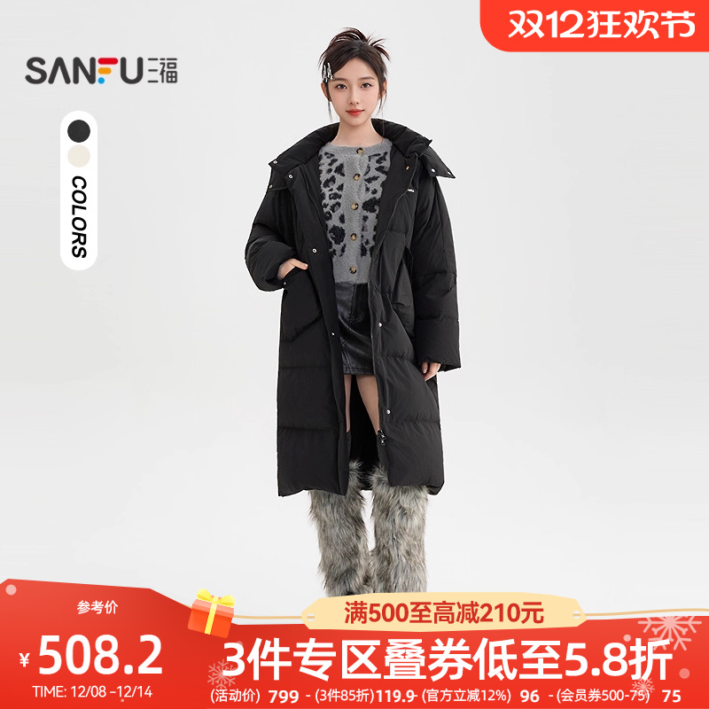 三福羽绒服2025新款冬季可拆连帽宽松保暖黑色长款外套女装511245
