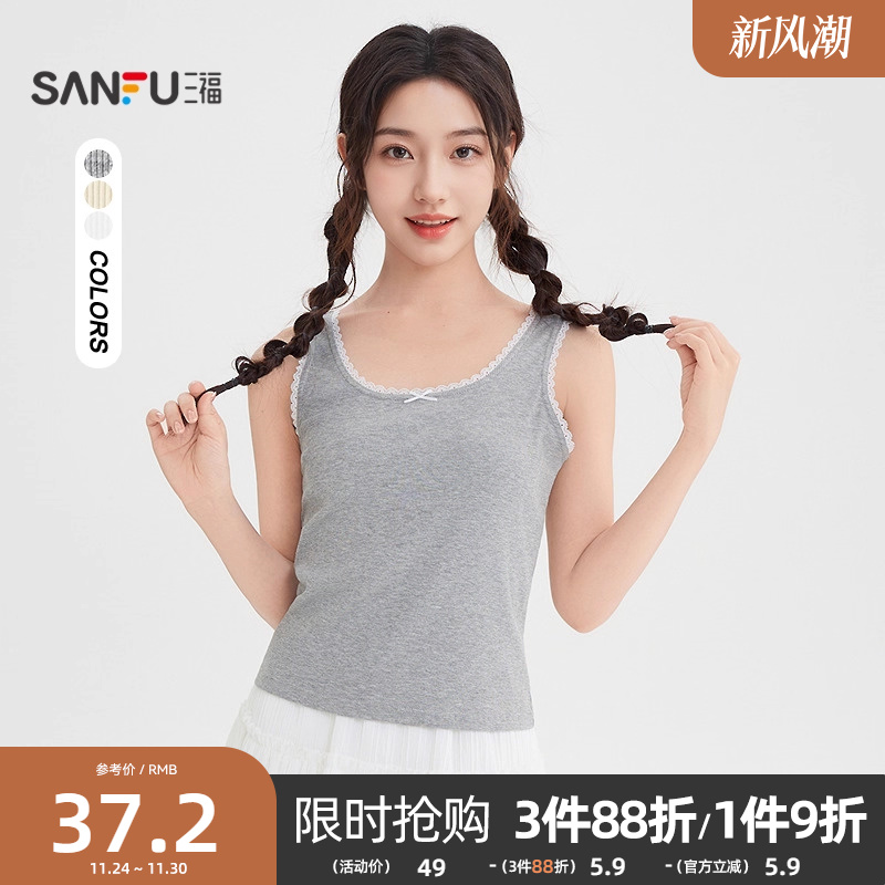三福背心吊带女2025新款秋季时尚甜美花边宽肩带上衣女装507963