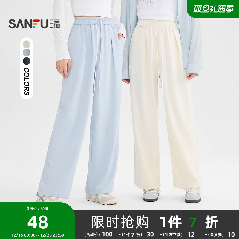 三福休闲裤2025新款秋季慵懒松弛感奶芙山本裤宽松阔腿长裤子女装