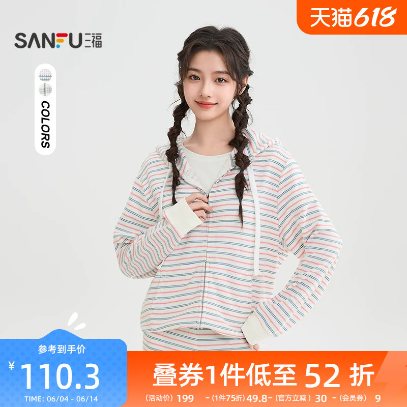 三福卫衣外套女2026新款春季彩条连帽宽松开衫时尚上衣女装519085