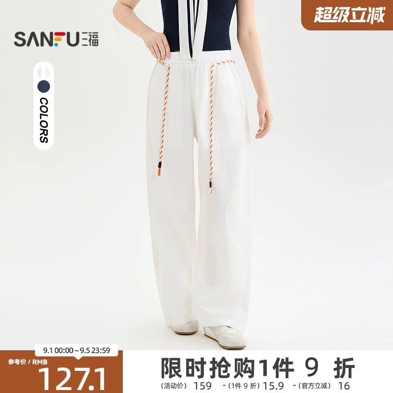 三福女休闲裤2026夏季新款直筒白色宽松松紧腰时尚裤子女装523157图片
