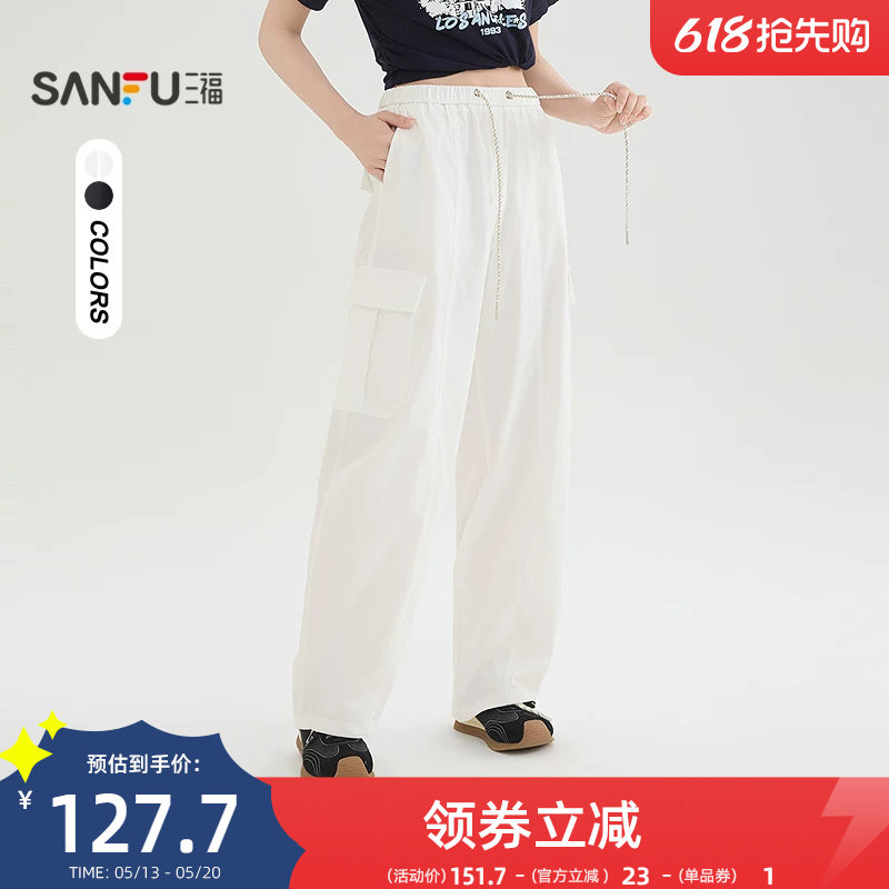 三福白色休闲裤2026新款夏季时尚工装风阔腿裤高腰宽松长裤子女装