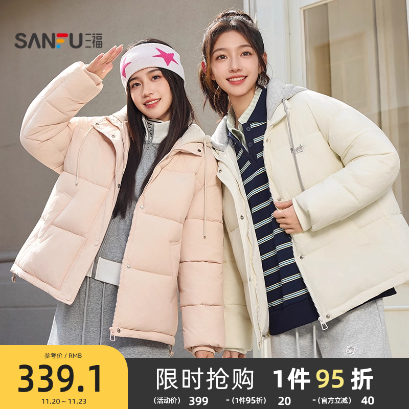 三福棉衣棉服女2025新款冬季英文刺绣连帽宽松保暖外套女装844716