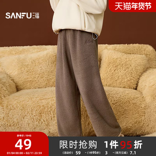 三福冬季摇粒绒单裤 休闲时尚宽松收口运动风长裤裤子514389