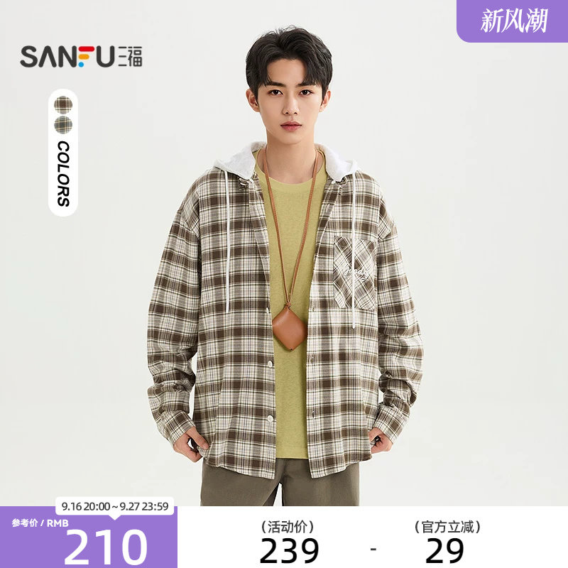 三福2026秋季新款格纹假两件衬衫男长袖休闲可拆卸帽子衬衣531238