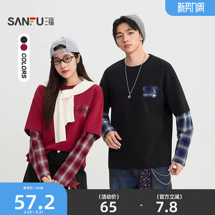 t恤男休闲圆领打底衫 趣味刺绣假两件长袖 513677 新款 三福2026春季