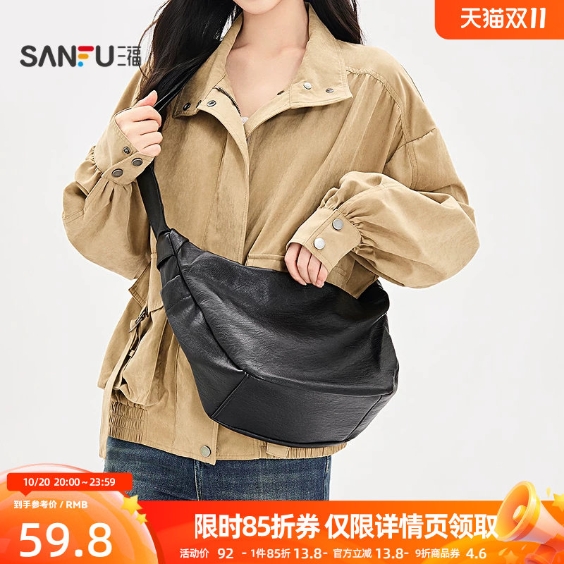三福挎包复古日系宽肩带月牙hobo软包大容量休闲女包532577