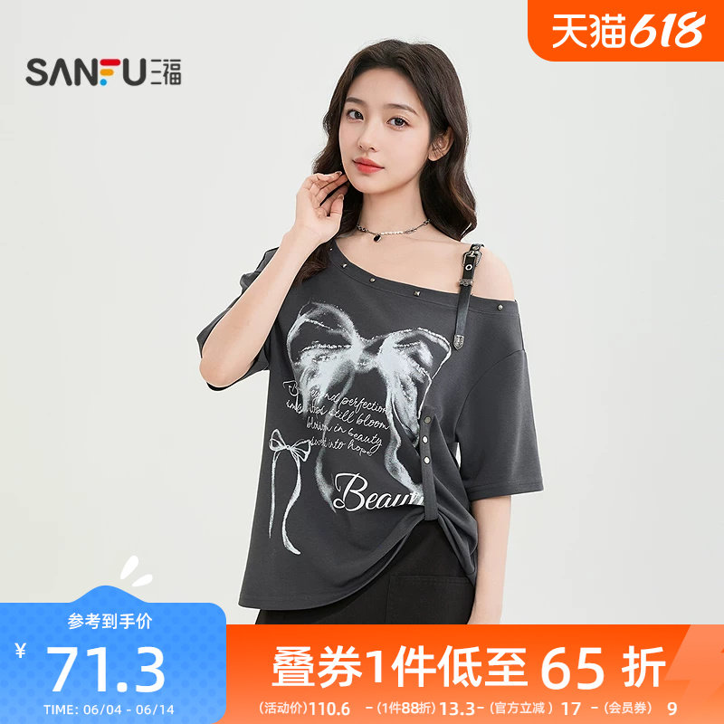 三福露肩短袖女2026新款夏季蝴蝶结印花t袖领口撞钉宽松上衣女装