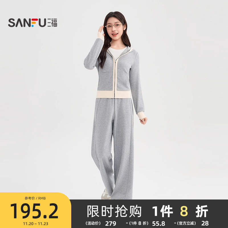 三福时尚套装2025新款秋季撞色边运动风连帽卫衣阔腿裤两件套女装