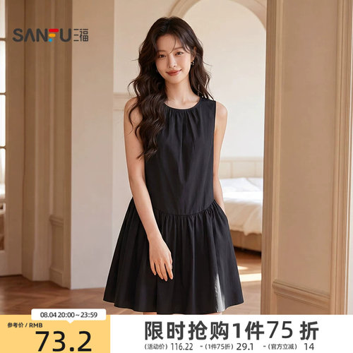 三福女连衣裙2026夏季新款气质法式可调节绑带A型娃娃裙子女装