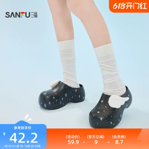 三福女款外穿轻亚星星厨师鞋一字拖 时尚趣味家居拖鞋 852696