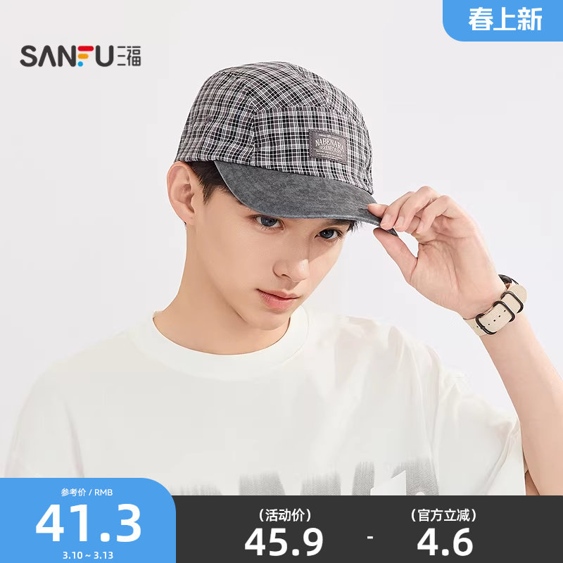 三福男士五片拼接格纹棒球帽鸭舌帽 复古服饰配件帽子852645