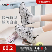 三福女运动鞋 851782 休闲女鞋 春季 复古风潮酷圆头厚底老爹鞋