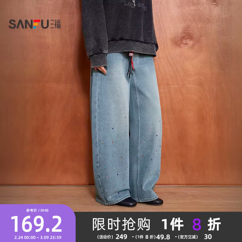三福牛仔裤2026新款春季五彩烫钻时尚宽松弯刀裤长裤子女装516344