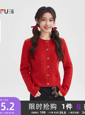 三福红色开衫2026新款春季彩点纱圆领宽松披肩毛衣上衣女装516026