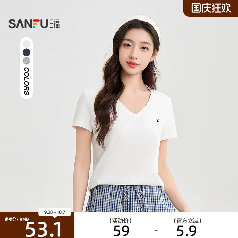 三福短袖T恤2026新款夏季字母刺绣V领简约休闲短袖上衣女装517795										