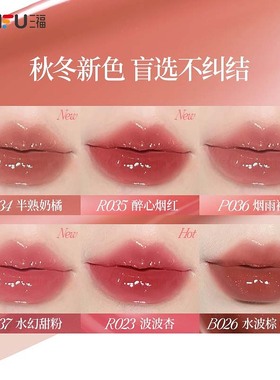 珂拉琪COLORKEY水波波唇部精华蜜3ml 495382