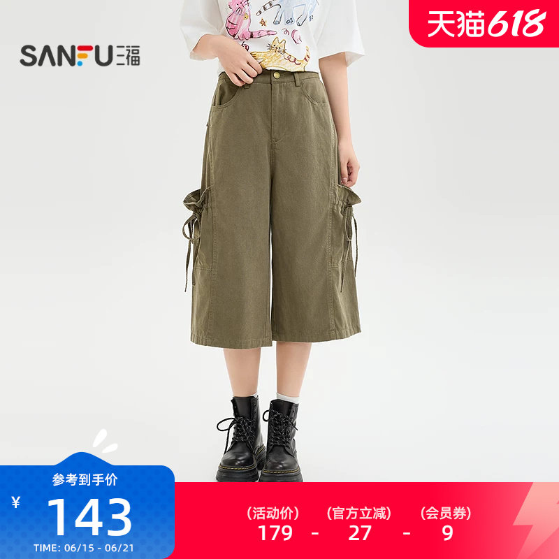 三福休闲裤女2026新款夏季时尚工装风中腰阔腿七分裤子女装522223