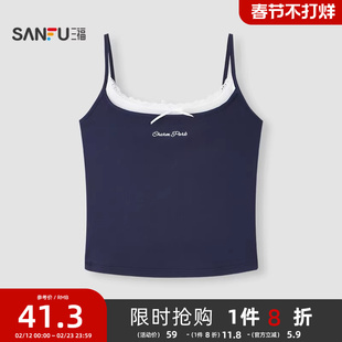 三福女春夏季假两件内搭吊带简约时尚BM风穿搭可外穿上衣女士背心