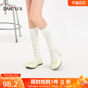 三福女单鞋温柔简约分脚趾蝴蝶结平底娃娃鞋休闲女鞋861526
