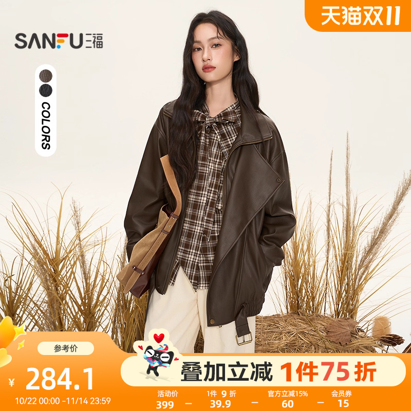 三福外套冬季2025新款今年流行爆款大翻领宽松皮衣夹克女装509093